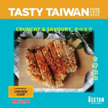 Isetan-Tasty-Taiwan-Food-Fair-3-350x350 - Beverages Events & Fairs Food , Restaurant & Pub Kuala Lumpur Selangor Supermarket & Hypermarket 