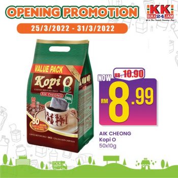 KK-Super-Mart-Opening-Deal-at-Pekan-Nanas-Pontian-3-350x350 - Johor Promotions & Freebies Supermarket & Hypermarket 
