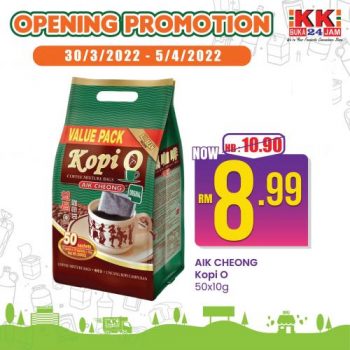 KK-Super-Mart-Opening-Promotion-at-Bandar-Baru-Bangi-3-350x350 - Promotions & Freebies Selangor Supermarket & Hypermarket 