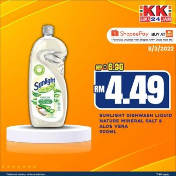 KK-Super-Mart-ShopeePay-Promotion-2-350x350 - Johor Kedah Kelantan Kuala Lumpur Melaka Negeri Sembilan Pahang Penang Perak Perlis Promotions & Freebies Putrajaya Sabah Sarawak Selangor Supermarket & Hypermarket Terengganu 