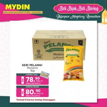 MYDIN-Beli-Bijak-Beli-Borong-Ramadan-Promotion-10-350x350 - Johor Kedah Kelantan Kuala Lumpur Melaka Negeri Sembilan Pahang Penang Perak Perlis Promotions & Freebies Putrajaya Selangor Supermarket & Hypermarket Terengganu 