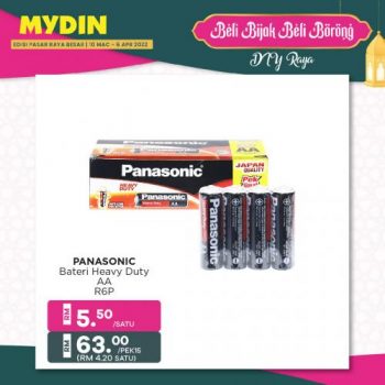 MYDIN-DIY-Raya-Promotion-5-350x350 - Johor Kedah Kelantan Kuala Lumpur Melaka Negeri Sembilan Pahang Penang Perak Perlis Promotions & Freebies Putrajaya Selangor Supermarket & Hypermarket Terengganu 