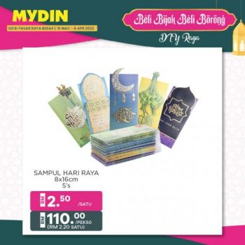 MYDIN-DIY-Raya-Promotion-6-350x350 - Johor Kedah Kelantan Kuala Lumpur Melaka Negeri Sembilan Pahang Penang Perak Perlis Promotions & Freebies Putrajaya Selangor Supermarket & Hypermarket Terengganu 