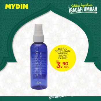 MYDIN-Ibadah-Umrah-Promotion-10-350x350 - Johor Kedah Kelantan Kuala Lumpur Melaka Negeri Sembilan Pahang Penang Perak Perlis Promotions & Freebies Putrajaya Selangor Supermarket & Hypermarket Terengganu 