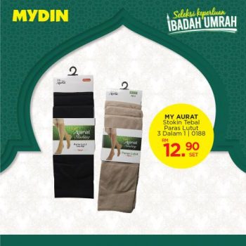 MYDIN-Ibadah-Umrah-Promotion-16-350x350 - Johor Kedah Kelantan Kuala Lumpur Melaka Negeri Sembilan Pahang Penang Perak Perlis Promotions & Freebies Putrajaya Selangor Supermarket & Hypermarket Terengganu 