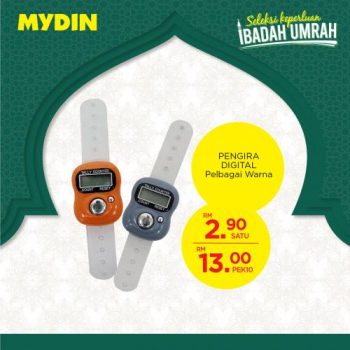 MYDIN-Ibadah-Umrah-Promotion-8-350x350 - Johor Kedah Kelantan Kuala Lumpur Melaka Negeri Sembilan Pahang Penang Perak Perlis Promotions & Freebies Putrajaya Selangor Supermarket & Hypermarket Terengganu 