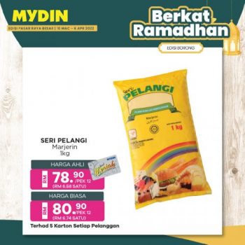 MYDIN-Ramadan-Promotion-4-350x350 - Johor Kedah Kelantan Kuala Lumpur Melaka Negeri Sembilan Pahang Penang Perak Perlis Promotions & Freebies Putrajaya Selangor Supermarket & Hypermarket Terengganu 