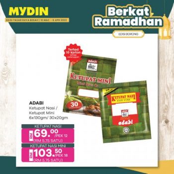 MYDIN-Ramadan-Promotion-5-350x350 - Johor Kedah Kelantan Kuala Lumpur Melaka Negeri Sembilan Pahang Penang Perak Perlis Promotions & Freebies Putrajaya Selangor Supermarket & Hypermarket Terengganu 