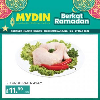 MYDIN-Ramadan-Promotion-6-350x350 - Johor Kedah Kelantan Kuala Lumpur Melaka Negeri Sembilan Pahang Penang Perak Perlis Promotions & Freebies Putrajaya Selangor Supermarket & Hypermarket Terengganu 
