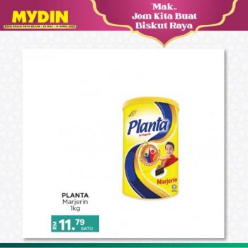 MYDIN-Raya-Cookies-Baking-Promotion-1-350x350 - Johor Kedah Kelantan Kuala Lumpur Melaka Negeri Sembilan Pahang Penang Perak Perlis Promotions & Freebies Putrajaya Sabah Sarawak Selangor Supermarket & Hypermarket Terengganu 