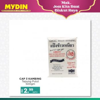 MYDIN-Raya-Cookies-Baking-Promotion-15-350x350 - Johor Kedah Kelantan Kuala Lumpur Melaka Negeri Sembilan Pahang Penang Perak Perlis Promotions & Freebies Putrajaya Sabah Sarawak Selangor Supermarket & Hypermarket Terengganu 