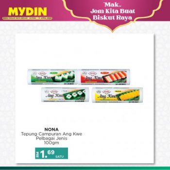 MYDIN-Raya-Cookies-Baking-Promotion-17-350x350 - Johor Kedah Kelantan Kuala Lumpur Melaka Negeri Sembilan Pahang Penang Perak Perlis Promotions & Freebies Putrajaya Sabah Sarawak Selangor Supermarket & Hypermarket Terengganu 