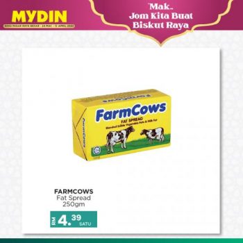 MYDIN-Raya-Cookies-Baking-Promotion-3-350x350 - Johor Kedah Kelantan Kuala Lumpur Melaka Negeri Sembilan Pahang Penang Perak Perlis Promotions & Freebies Putrajaya Sabah Sarawak Selangor Supermarket & Hypermarket Terengganu 