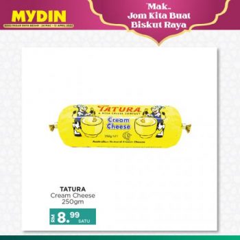 MYDIN-Raya-Cookies-Baking-Promotion-7-350x350 - Johor Kedah Kelantan Kuala Lumpur Melaka Negeri Sembilan Pahang Penang Perak Perlis Promotions & Freebies Putrajaya Sabah Sarawak Selangor Supermarket & Hypermarket Terengganu 