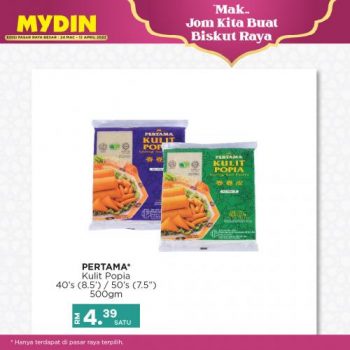 MYDIN-Raya-Cookies-Baking-Promotion-8-350x350 - Johor Kedah Kelantan Kuala Lumpur Melaka Negeri Sembilan Pahang Penang Perak Perlis Promotions & Freebies Putrajaya Sabah Sarawak Selangor Supermarket & Hypermarket Terengganu 