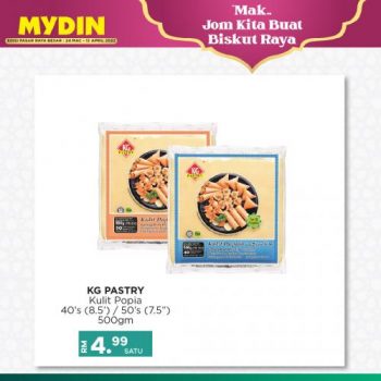 MYDIN-Raya-Cookies-Baking-Promotion-9-350x350 - Johor Kedah Kelantan Kuala Lumpur Melaka Negeri Sembilan Pahang Penang Perak Perlis Promotions & Freebies Putrajaya Sabah Sarawak Selangor Supermarket & Hypermarket Terengganu 