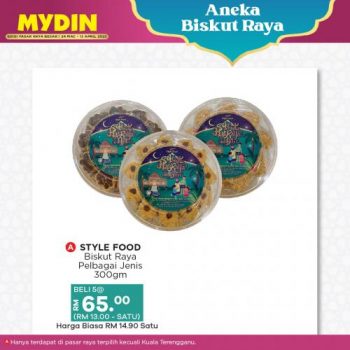 MYDIN-Raya-Cookies-Promotion-13-350x350 - Johor Kedah Kelantan Kuala Lumpur Melaka Negeri Sembilan Pahang Penang Perak Perlis Promotions & Freebies Putrajaya Selangor Supermarket & Hypermarket Terengganu 
