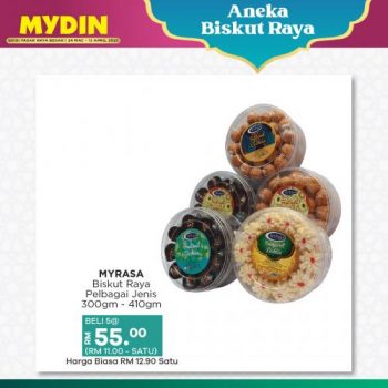MYDIN-Raya-Cookies-Promotion-2-350x350 - Johor Kedah Kelantan Kuala Lumpur Melaka Negeri Sembilan Pahang Penang Perak Perlis Promotions & Freebies Putrajaya Selangor Supermarket & Hypermarket Terengganu 
