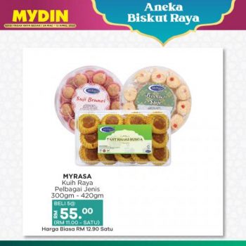 MYDIN-Raya-Cookies-Promotion-3-350x350 - Johor Kedah Kelantan Kuala Lumpur Melaka Negeri Sembilan Pahang Penang Perak Perlis Promotions & Freebies Putrajaya Selangor Supermarket & Hypermarket Terengganu 