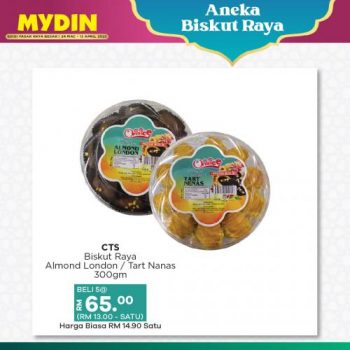 MYDIN-Raya-Cookies-Promotion-6-350x350 - Johor Kedah Kelantan Kuala Lumpur Melaka Negeri Sembilan Pahang Penang Perak Perlis Promotions & Freebies Putrajaya Selangor Supermarket & Hypermarket Terengganu 