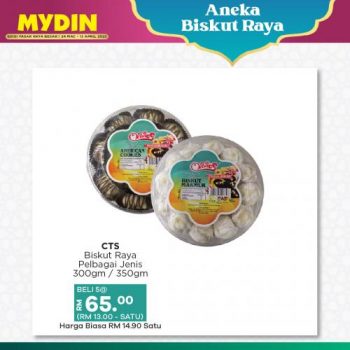 MYDIN-Raya-Cookies-Promotion-7-350x350 - Johor Kedah Kelantan Kuala Lumpur Melaka Negeri Sembilan Pahang Penang Perak Perlis Promotions & Freebies Putrajaya Selangor Supermarket & Hypermarket Terengganu 