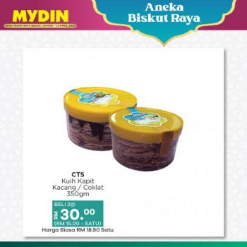 MYDIN-Raya-Cookies-Promotion-8-350x350 - Johor Kedah Kelantan Kuala Lumpur Melaka Negeri Sembilan Pahang Penang Perak Perlis Promotions & Freebies Putrajaya Selangor Supermarket & Hypermarket Terengganu 