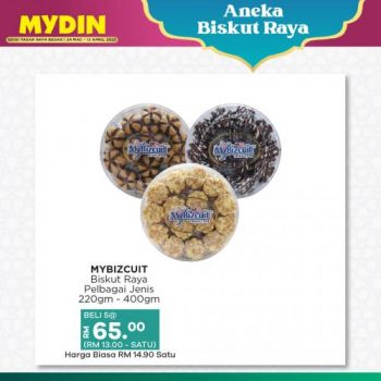 MYDIN-Raya-Cookies-Promotion-9-350x350 - Johor Kedah Kelantan Kuala Lumpur Melaka Negeri Sembilan Pahang Penang Perak Perlis Promotions & Freebies Putrajaya Selangor Supermarket & Hypermarket Terengganu 
