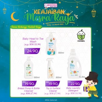 Manjaku-Mesra-Raya-Promotion-3-350x350 - Baby & Kids & Parenting Babycare Children Fashion Johor Kedah Kelantan Kuala Lumpur Melaka Negeri Sembilan Pahang Penang Perak Perlis Promotions & Freebies Putrajaya Sabah Sarawak Selangor Terengganu 
