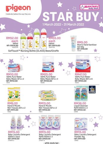 Manjaku-Pigeon-Star-Buy-Promotion-350x495 - Baby & Kids & Parenting Babycare Children Fashion Diapers Johor Kedah Kelantan Kuala Lumpur Melaka Milk Powder Negeri Sembilan Pahang Penang Perak Perlis Promotions & Freebies Putrajaya Sabah Sarawak Selangor Terengganu 
