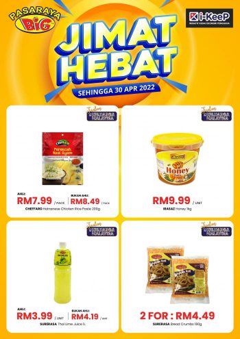 Pasaraya-BiG-Jimat-Hebat-Promotion-1-350x495 - Johor Kedah Kelantan Kuala Lumpur Melaka Negeri Sembilan Pahang Penang Perak Perlis Promotions & Freebies Putrajaya Sabah Sarawak Selangor Supermarket & Hypermarket Terengganu 