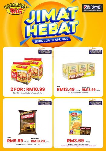 Pasaraya-BiG-Jimat-Hebat-Promotion-2-350x495 - Johor Kedah Kelantan Kuala Lumpur Melaka Negeri Sembilan Pahang Penang Perak Perlis Promotions & Freebies Putrajaya Sabah Sarawak Selangor Supermarket & Hypermarket Terengganu 