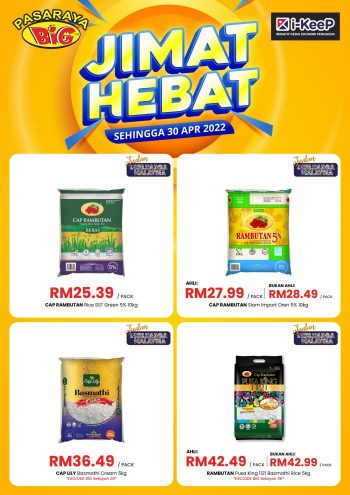 Pasaraya-BiG-Jimat-Hebat-Promotion-350x495 - Johor Kedah Kelantan Kuala Lumpur Melaka Negeri Sembilan Pahang Penang Perak Perlis Promotions & Freebies Putrajaya Sabah Sarawak Selangor Supermarket & Hypermarket Terengganu 