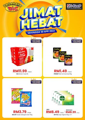 Pasaraya-BiG-Jimat-Hebat-Promotion-5-350x495 - Johor Kedah Kelantan Kuala Lumpur Melaka Negeri Sembilan Pahang Penang Perak Perlis Promotions & Freebies Putrajaya Sabah Sarawak Selangor Supermarket & Hypermarket Terengganu 