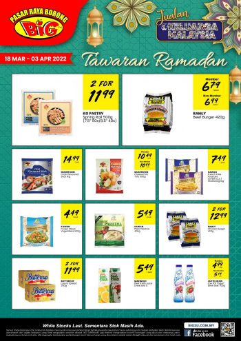 Pasaraya-BiG-Ramadan-Promotion-1-350x495 - Johor Kedah Kelantan Kuala Lumpur Melaka Negeri Sembilan Pahang Penang Perak Perlis Promotions & Freebies Putrajaya Sabah Sarawak Selangor Supermarket & Hypermarket Terengganu 