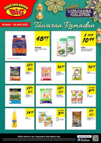 Pasaraya-BiG-Ramadan-Promotion-2-350x495 - Johor Kedah Kelantan Kuala Lumpur Melaka Negeri Sembilan Pahang Penang Perak Perlis Promotions & Freebies Putrajaya Sabah Sarawak Selangor Supermarket & Hypermarket Terengganu 