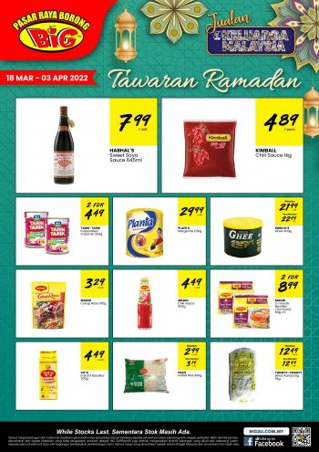 Pasaraya-BiG-Ramadan-Promotion-3-350x495 - Johor Kedah Kelantan Kuala Lumpur Melaka Negeri Sembilan Pahang Penang Perak Perlis Promotions & Freebies Putrajaya Sabah Sarawak Selangor Supermarket & Hypermarket Terengganu 