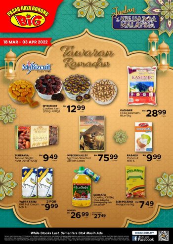 Pasaraya-BiG-Ramadan-Promotion-350x495 - Johor Kedah Kelantan Kuala Lumpur Melaka Negeri Sembilan Pahang Penang Perak Perlis Promotions & Freebies Putrajaya Sabah Sarawak Selangor Supermarket & Hypermarket Terengganu 