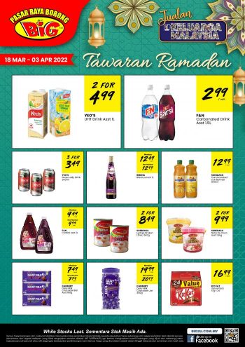 Pasaraya-BiG-Ramadan-Promotion-5-350x495 - Johor Kedah Kelantan Kuala Lumpur Melaka Negeri Sembilan Pahang Penang Perak Perlis Promotions & Freebies Putrajaya Sabah Sarawak Selangor Supermarket & Hypermarket Terengganu