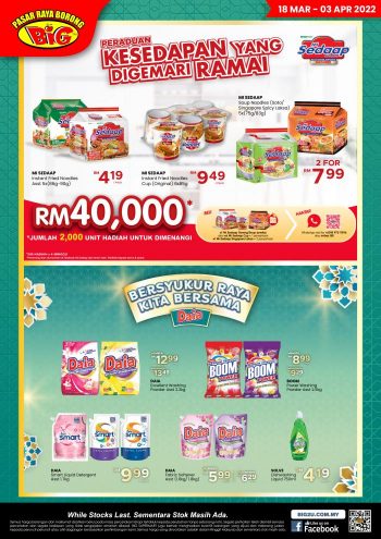 Pasaraya-BiG-Ramadan-Promotion-7-350x495 - Johor Kedah Kelantan Kuala Lumpur Melaka Negeri Sembilan Pahang Penang Perak Perlis Promotions & Freebies Putrajaya Sabah Sarawak Selangor Supermarket & Hypermarket Terengganu 