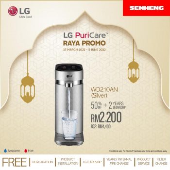 Senheng-Raya-Promotion-350x350 - Electronics & Computers Home Appliances Johor Kedah Kelantan Kitchen Appliances Kuala Lumpur Melaka Negeri Sembilan Pahang Penang Perak Perlis Promotions & Freebies Putrajaya Sabah Sarawak Selangor Terengganu 