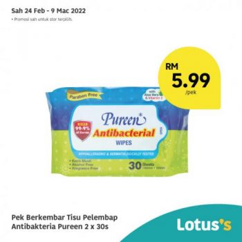 Tesco-Lotuss-Berjimat-Dengan-Kami-Promotion-13-350x350 - Johor Kedah Kelantan Kuala Lumpur Melaka Negeri Sembilan Pahang Penang Perak Perlis Promotions & Freebies Putrajaya Sabah Sarawak Selangor Supermarket & Hypermarket Terengganu 