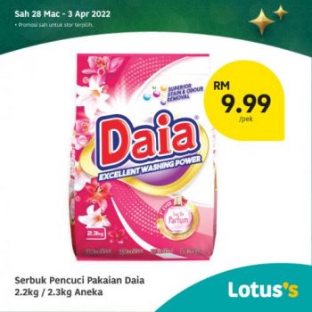 Tesco-Lotuss-Berjimat-Dengan-Kami-Promotion-21-8-350x350 - Johor Kedah Kelantan Kuala Lumpur Melaka Negeri Sembilan Pahang Penang Perak Perlis Promotions & Freebies Putrajaya Sabah Sarawak Selangor Supermarket & Hypermarket Terengganu 