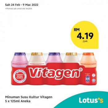 Tesco-Lotuss-Berjimat-Dengan-Kami-Promotion-6-350x350 - Johor Kedah Kelantan Kuala Lumpur Melaka Negeri Sembilan Pahang Penang Perak Perlis Promotions & Freebies Putrajaya Sabah Sarawak Selangor Supermarket & Hypermarket Terengganu 