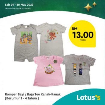 Tesco-Lotuss-Berjimat-Dengan-Kami-Promotion-8-17-350x350 - Johor Kedah Kelantan Kuala Lumpur Melaka Negeri Sembilan Pahang Penang Perak Perlis Promotions & Freebies Putrajaya Sabah Sarawak Selangor Supermarket & Hypermarket Terengganu 