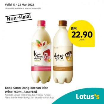 Tesco-Lotuss-Non-Halal-Items-Promotion-15-350x350 - Johor Kedah Kelantan Kuala Lumpur Melaka Negeri Sembilan Pahang Penang Perak Perlis Promotions & Freebies Putrajaya Sabah Sarawak Selangor Supermarket & Hypermarket Terengganu 