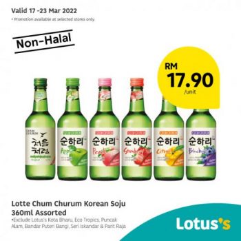 Tesco-Lotuss-Non-Halal-Items-Promotion-16-350x350 - Johor Kedah Kelantan Kuala Lumpur Melaka Negeri Sembilan Pahang Penang Perak Perlis Promotions & Freebies Putrajaya Sabah Sarawak Selangor Supermarket & Hypermarket Terengganu 