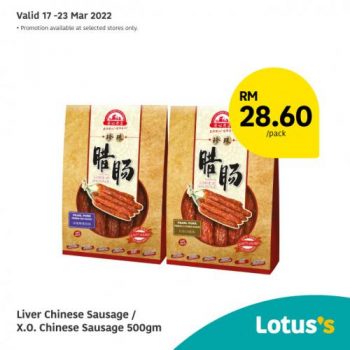 Tesco-Lotuss-Non-Halal-Items-Promotion-5-350x350 - Johor Kedah Kelantan Kuala Lumpur Melaka Negeri Sembilan Pahang Penang Perak Perlis Promotions & Freebies Putrajaya Sabah Sarawak Selangor Supermarket & Hypermarket Terengganu 