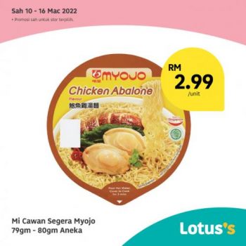 Tesco-Lotuss-Noodle-Pasta-Promotion-9-350x350 - Johor Kedah Kelantan Kuala Lumpur Melaka Negeri Sembilan Pahang Penang Perak Perlis Promotions & Freebies Putrajaya Sabah Sarawak Selangor Supermarket & Hypermarket Terengganu 