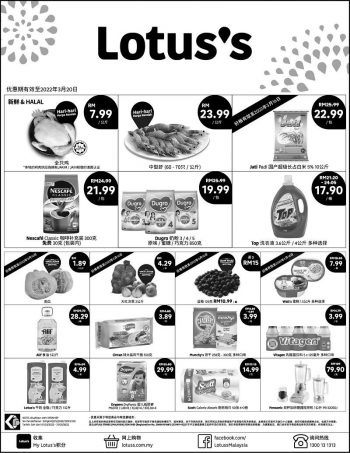 Tesco-Lotuss-Press-Ads-Promotion-1-350x453 - Johor Kedah Kelantan Kuala Lumpur Melaka Negeri Sembilan Pahang Penang Perak Perlis Promotions & Freebies Putrajaya Sabah Sarawak Selangor Supermarket & Hypermarket Terengganu 