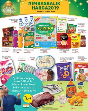 Tesco-Lotuss-Ramadan-Promotion-Catalogue-1-350x442 - Johor Kedah Kelantan Kuala Lumpur Melaka Negeri Sembilan Pahang Penang Perak Perlis Promotions & Freebies Putrajaya Sabah Sarawak Selangor Supermarket & Hypermarket Terengganu 